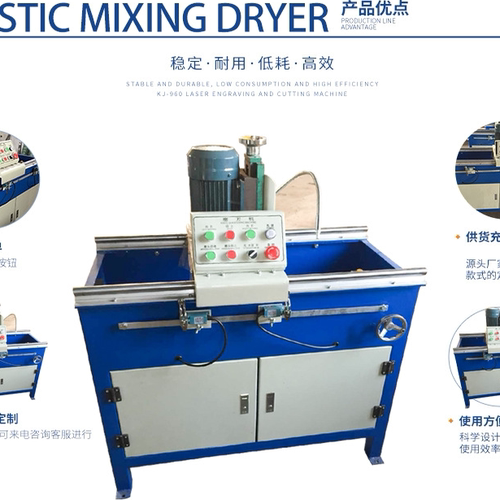 供应破碎机铜米机专用磨刀机品种全价格优配件厂价销售 - 封面