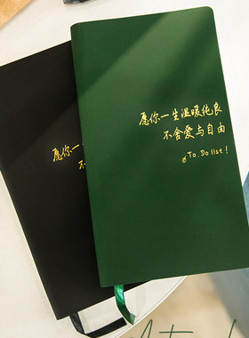 文创考研时间管理便携打卡手帐本