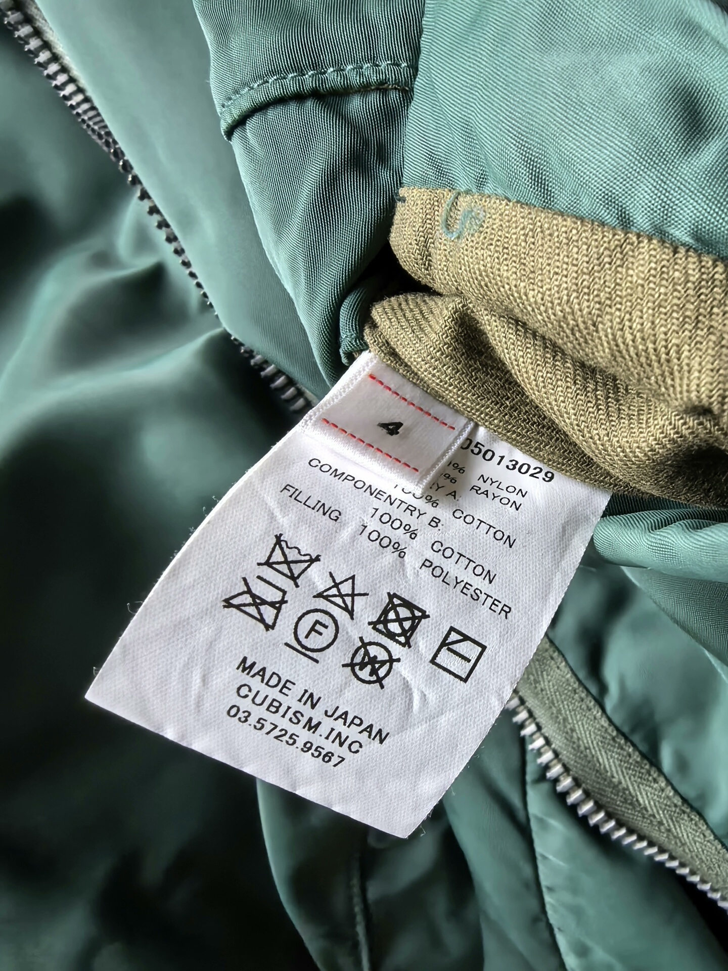 VISVIM 23SS IRIS LINER JKT — detail
