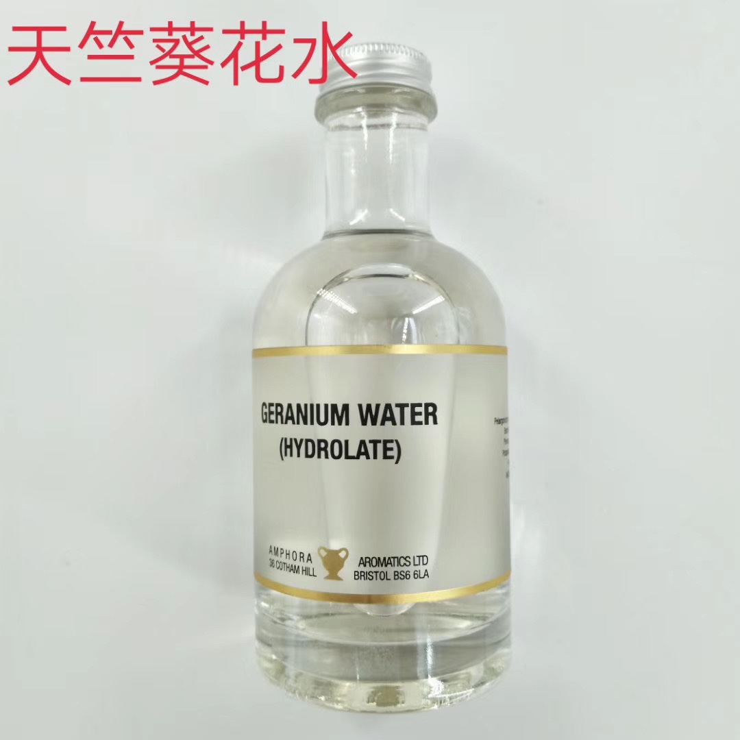 英国代购AA网天竺葵花水纯露英国原版无中文爽肤水补水控油