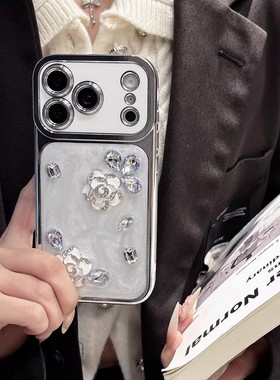 宁宁 轻奢电镀滴胶细闪水钻花朵大视窗女iPhone17Pro Mobile Case