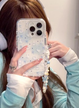 宁宁 清新晕染浅蓝色满屏兔子带手链女款iPhone17Pro Mobile Case