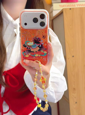 宁宁 新年鎏金元宝黑马烟花带链条气囊女iPhone17Pro Mobile Case