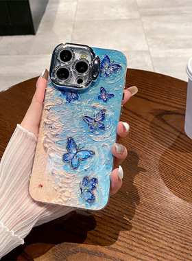 宁宁 高级蓝光水钻海滩蝴蝶镜头支架镜头膜女iPhone17 MobileCase