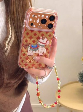 宁宁 可爱铜钱马上有钱有福小马带手链女iPhone17Pro Mobile Case