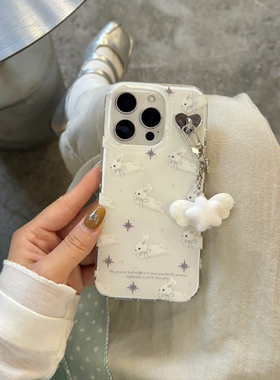 宁宁 可爱少女蝴蝶结兔子带挂件双防摔女iPhone17Pro Mobile Case