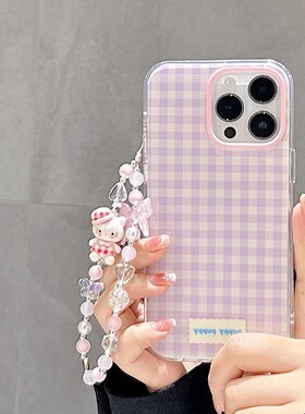 宁宁 日韩紫色格子简约可爱KT猫链条女款iPhone17Pro Mobile Case