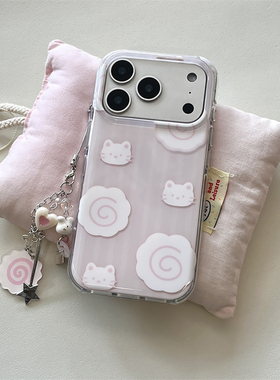 宁宁 可爱粉色条纹鱼卷猫咪挂件双层女iPhone17Promax MobileCase