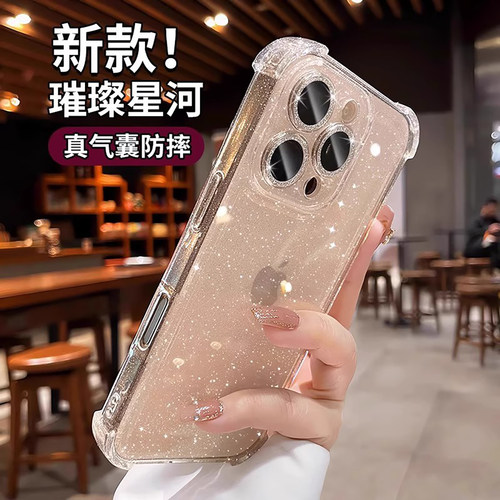 宁宁 高级透明闪粉四角防摔带闪粉镜头膜女iPhone17ProMobileCase