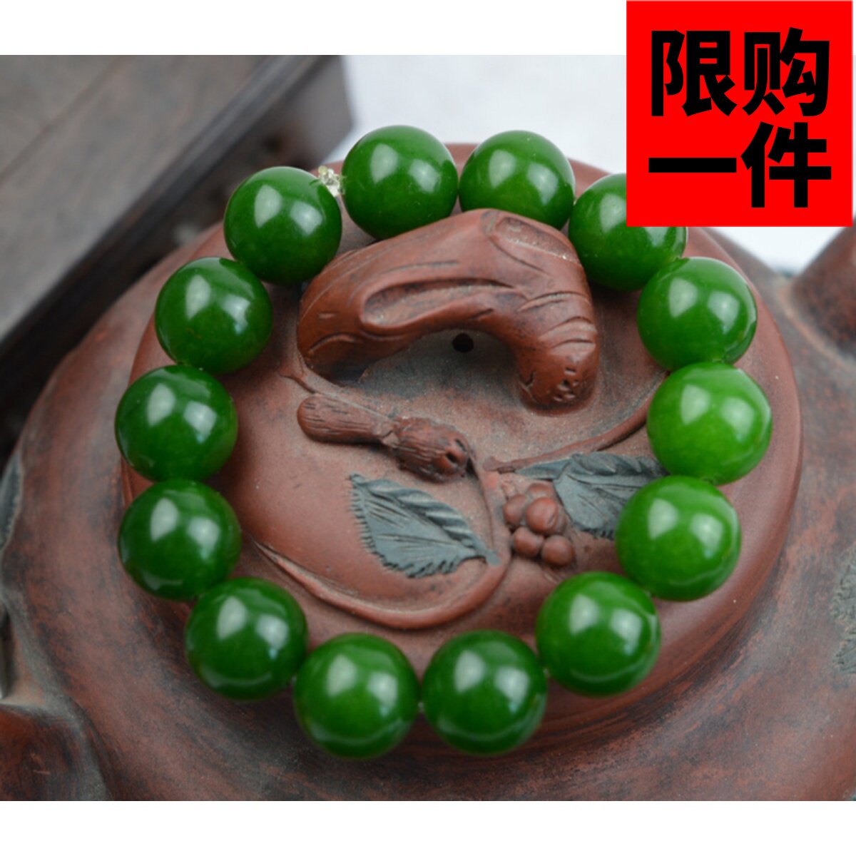 和田玉碧玉菠菜绿手链 霸气男款圆珠14mm和田玉手链手串特价包邮