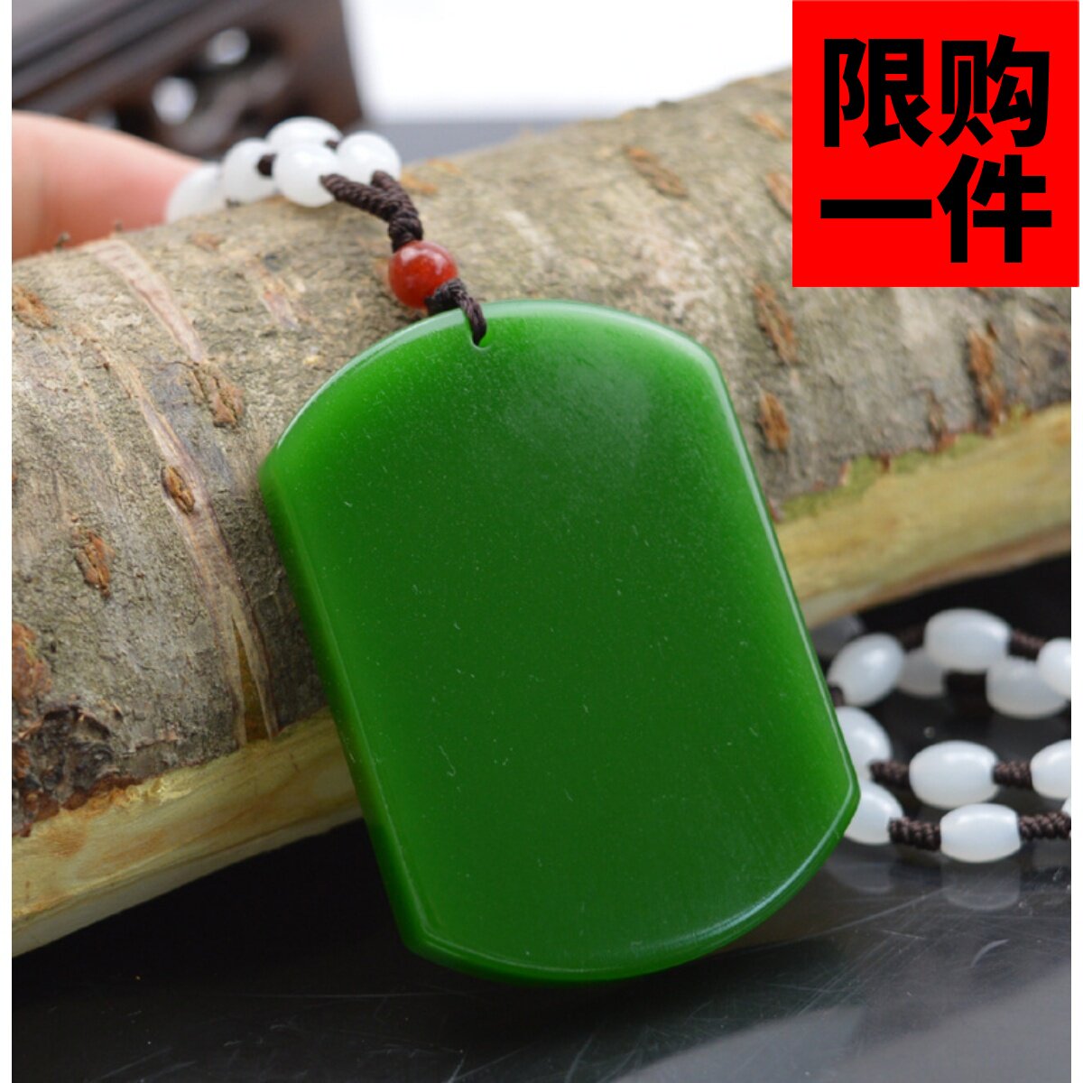 新疆和田玉无事牌天然昆仑山菠菜绿碧玉椭圆平安牌挂件男女款玉佩