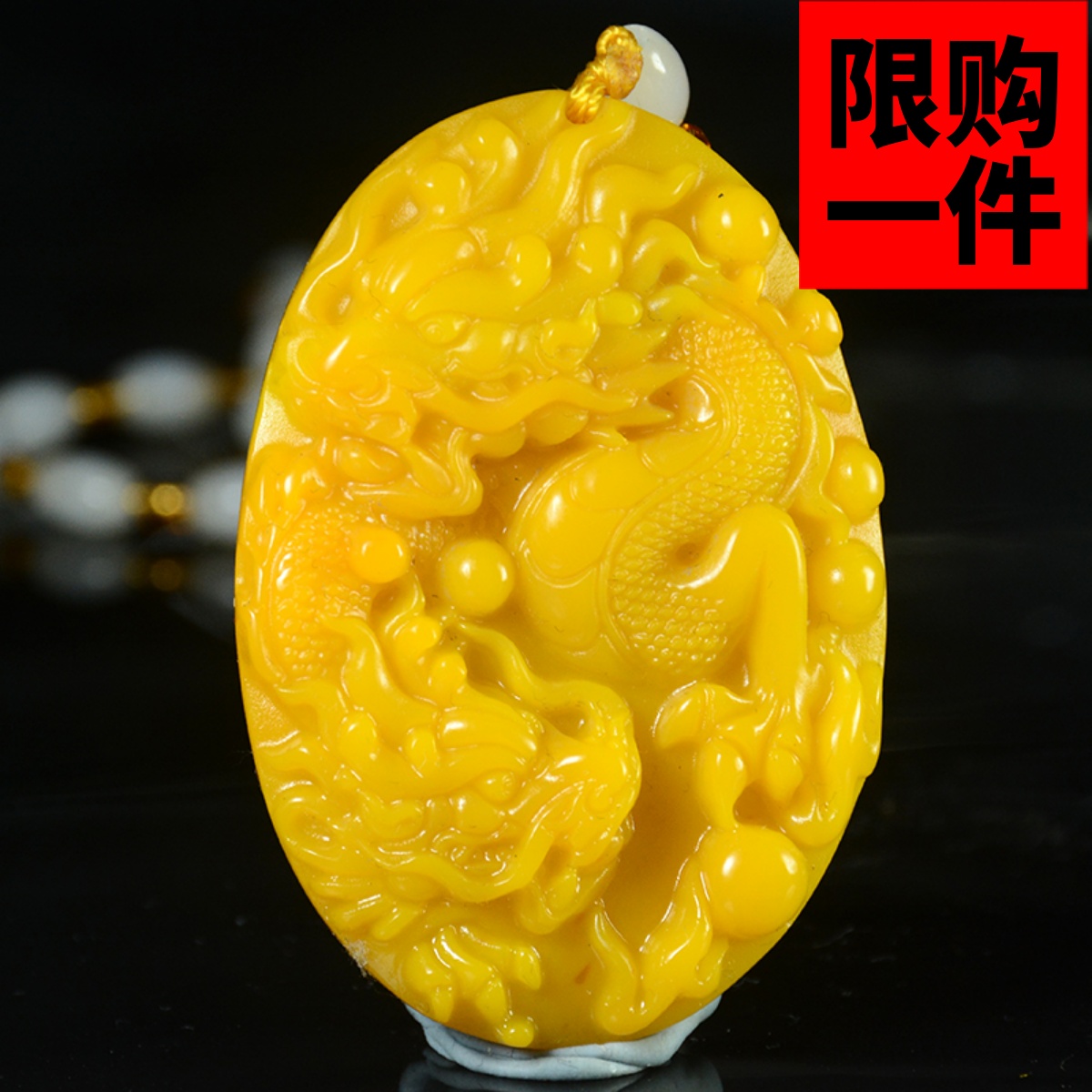 和田玉生肖龙玉牌挂件黄龙玉玉佩