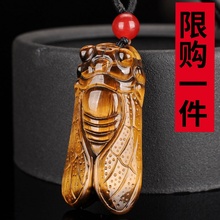 新疆玉和田玉虎眼玉石蝉吊坠一鸣惊人虎睛石挂件鹰眼石知了项链坠