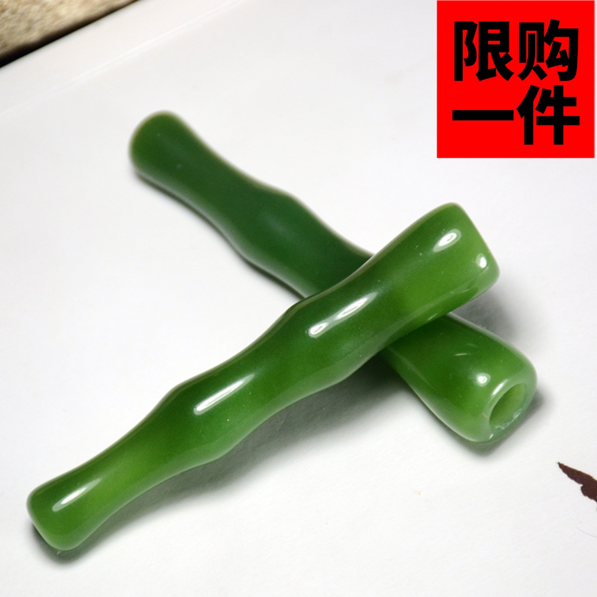 和田玉煙嘴菠菜綠碧玉