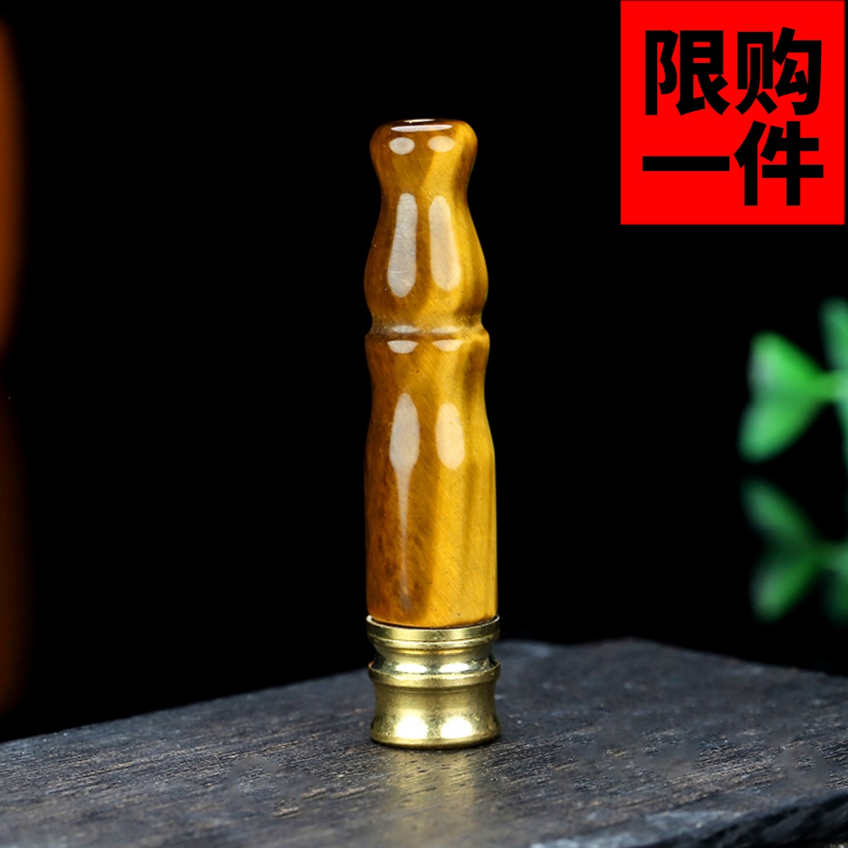 和田玉煙嘴煙斗把件掛件