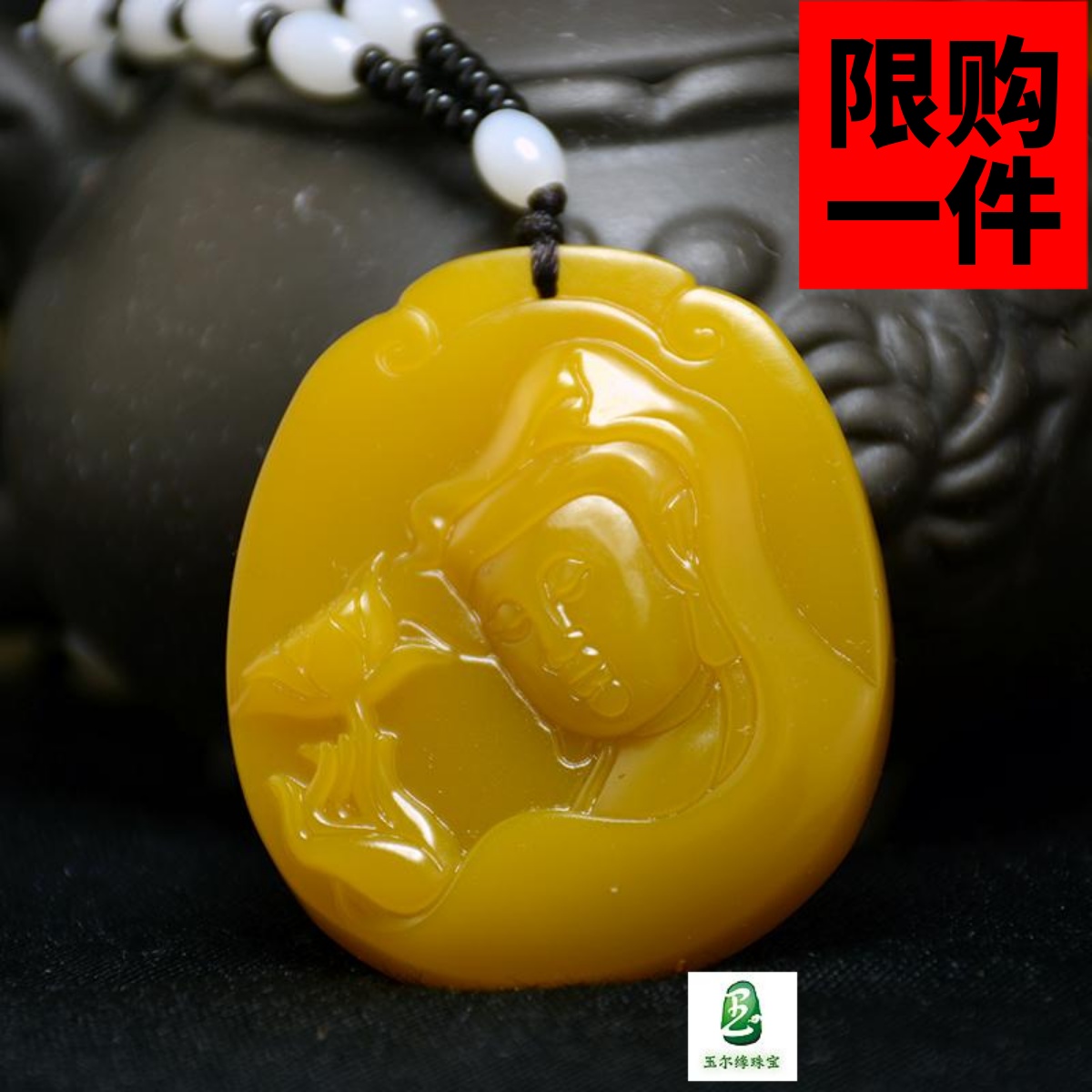 和田玉观音吊坠黄龙玉观音牌笑佛挂件黄玉莲花侧脸观音玉坠男女款