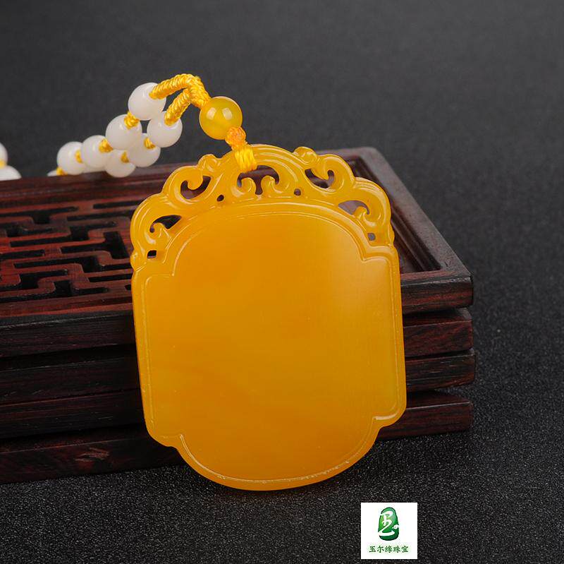 黄龙玉平安牌子情侣款黄龙玉平安无事牌吊坠玉佩和田玉玉牌项挂坠