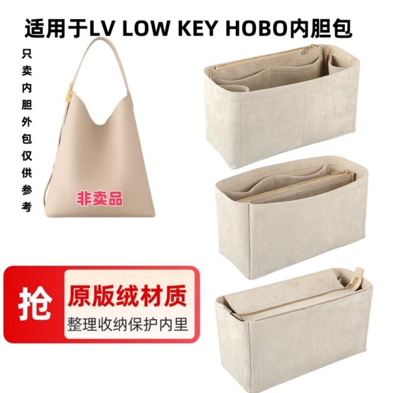 LVLOWKEYHOBO水桶包内胆包