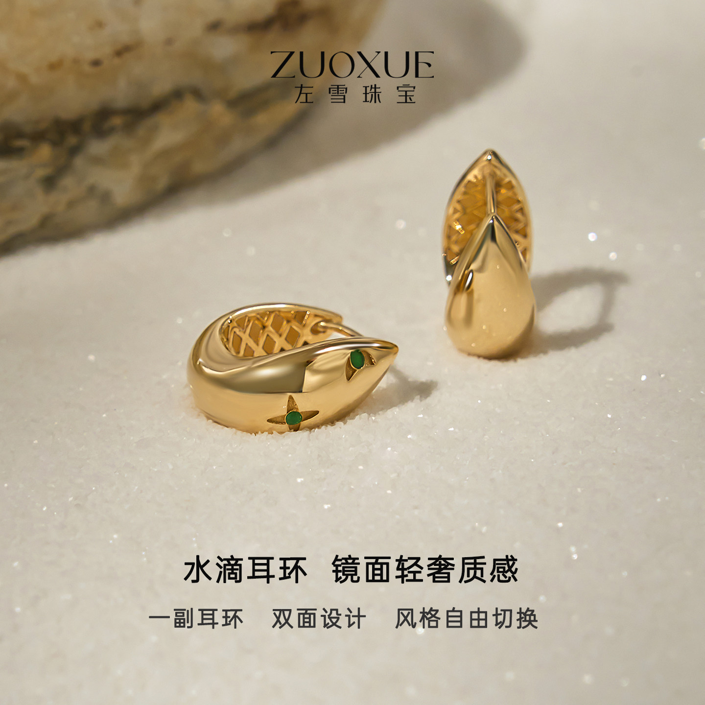 左雪新品赫本水滴耳环18K金镶嵌天然翡翠耳饰骨钉时尚气质耳扣女,饰品/流行首饰/时尚饰品新,耳环,淘宝优惠券,粉丝福利购,淘宝优惠卷