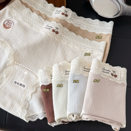 一眼心动！法式蕾丝可爱樱桃标女内裤中腰底裤纯棉加长裆10A抑菌