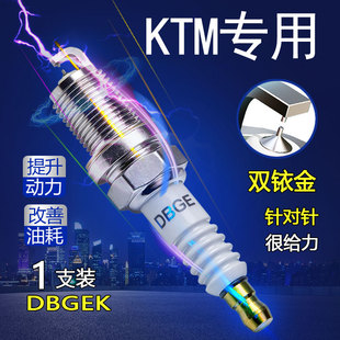 适配KTM 300EXC 250SXF 790 DUKE 790杜克790 RC790铱金890火花塞