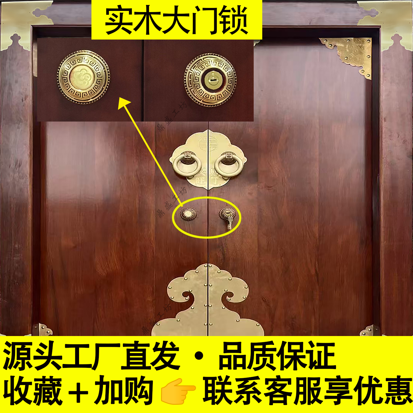 中式庭院大门全铜复古锁