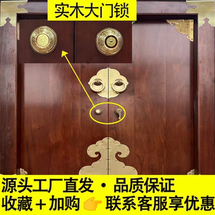 古建庭院别墅豪华复仿古纯铜四合院拉手 实木大门机械齿轮锁中式