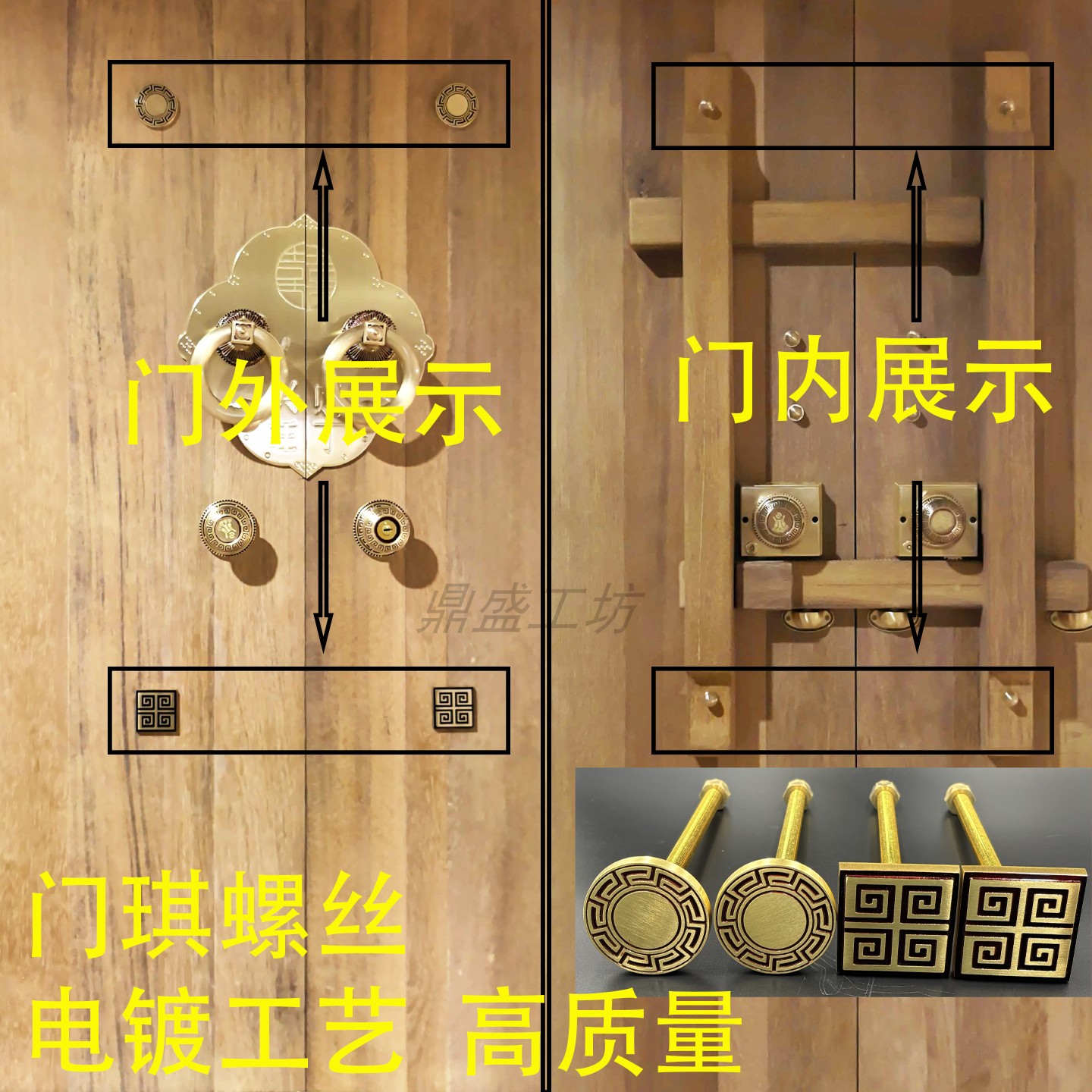 天圆地方仿古实木大门门祺螺丝门钉装饰泡钉圆头鼓钉纯黄铜蘑菇钉