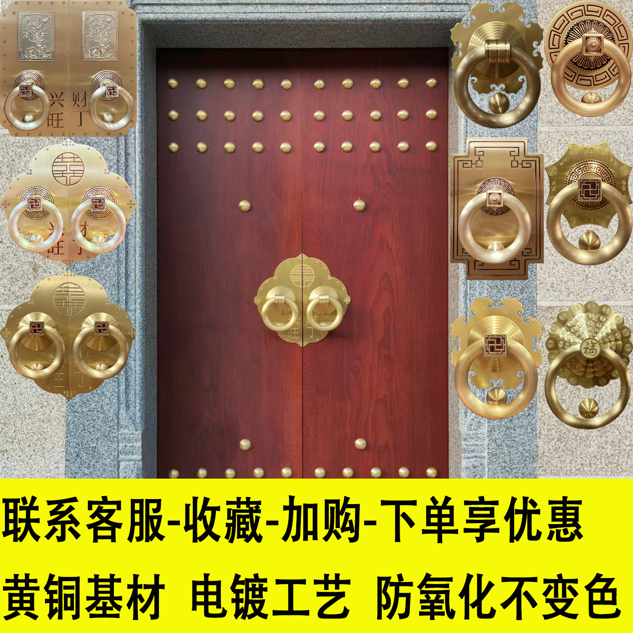 新中式纯铜大拉手，不褪色