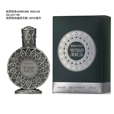 俄罗斯进口香水法国配方女士edp