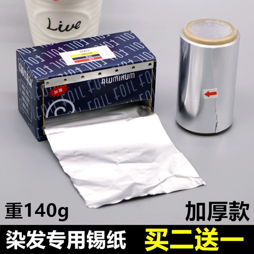 Волосные парикмахерские для волос инструменты, выбранная оловянная фольга.