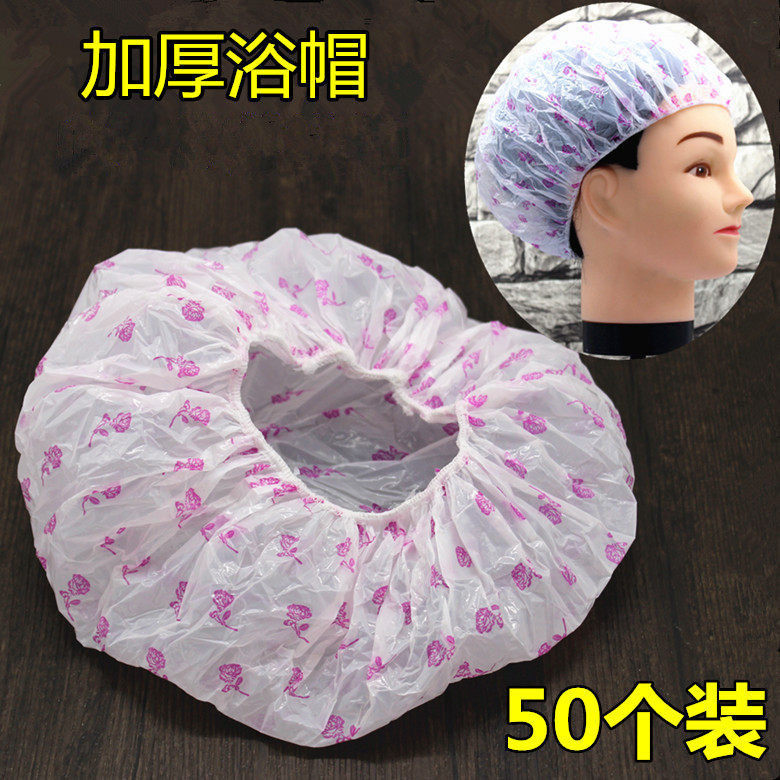 一次性浴帽加厚防水浴帽沐浴女洗澡头套美发烫染发发廊焗油专用帽