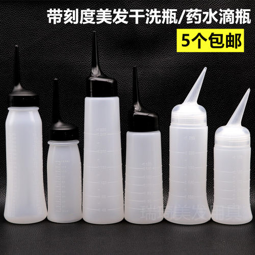烫发药水瓶美发专用洗头瓶干洗壶