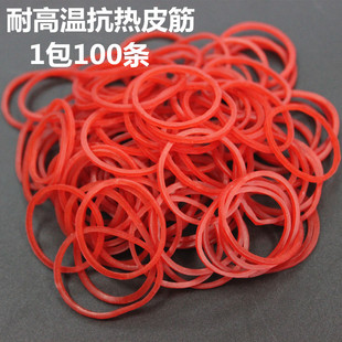 美发用品冷烫橡皮筋烫发数码热烫杠子专用耐高温抗热皮筋100根