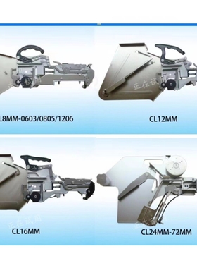 YAMAHA汉诚通 盛世通贴片机飞达全新二手飞达CL8MM CL12MM CL16MM