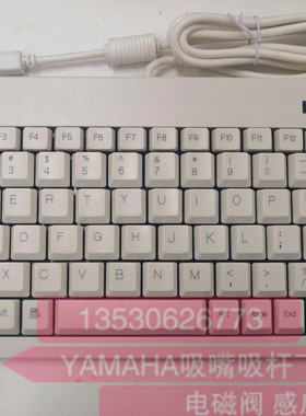YAMAHA YV100X XG贴片机专用小键盘KW3-M5150-01X KW3-M5169-00X