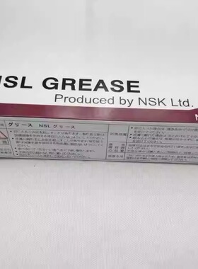 AMAHA贴片机 丝杆导轨油脂NSK NSL润滑保养油 K48-M3856-00X 001
