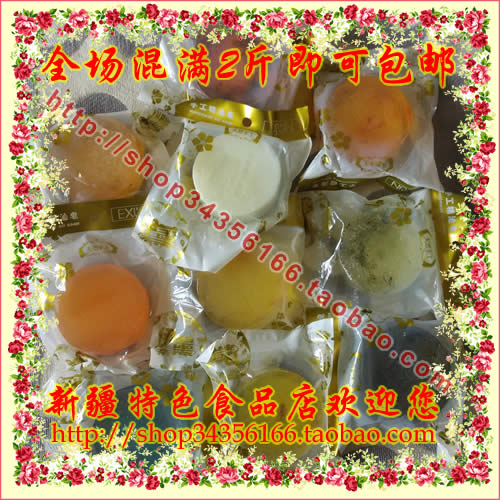伊薰薰衣草玫瑰蜂蜜精油皂手工皂