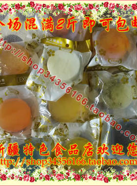伊薰薰衣草玫瑰蜂蜜精油皂手工皂