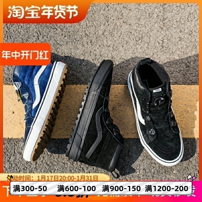 板鞋vansvans加厚保暖板鞋
