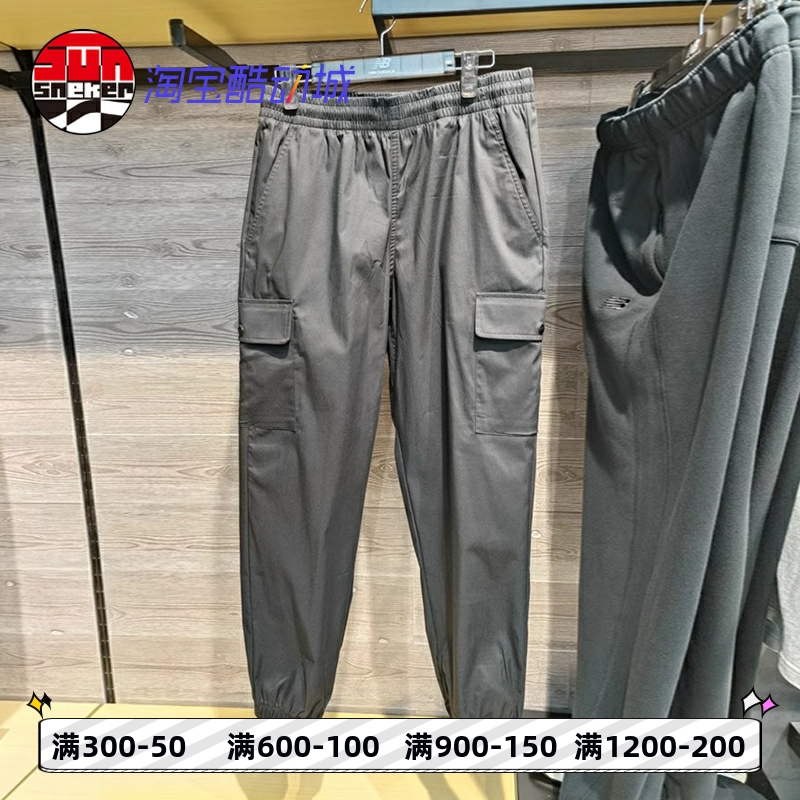 NB男款黑色运动休闲工装束脚长裤