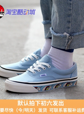VANS ERA 95 DX蓝色独角兽 安纳海姆低帮男女鞋帆布鞋VN0A2RR1VPM