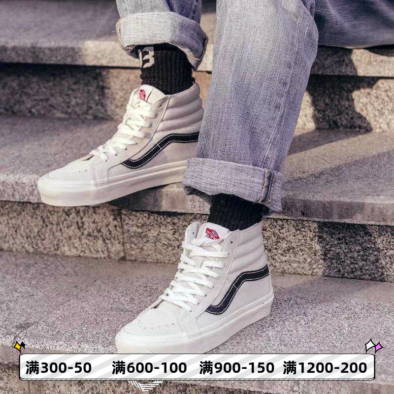 vans安纳海姆sk8-hi经典男女鞋