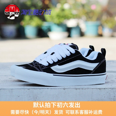 Vans范斯美式复古黑白面包板鞋