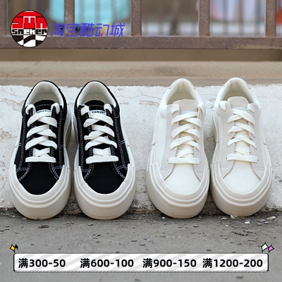 Converse匡威黑白低帮厚底帆布鞋