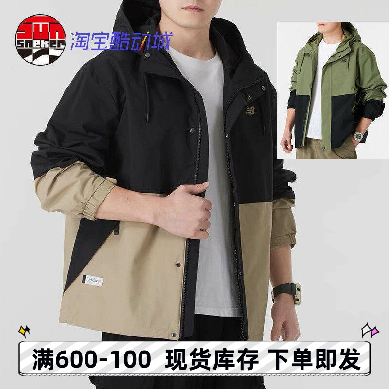 NewBalance25春季新款夹克外套
