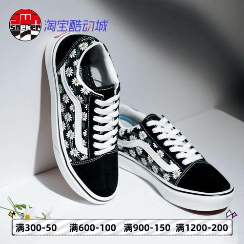 VANSvans黑色超轻男女款板鞋