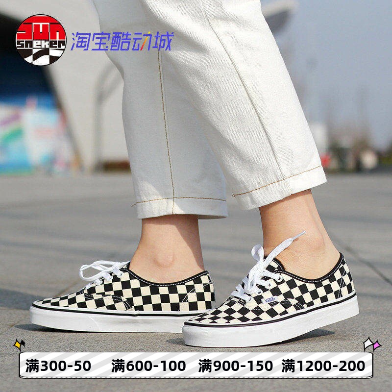 VANS范斯 AUTHENTIC棋盘格 男鞋女鞋低帮经典帆布鞋VN-0W4NDI0