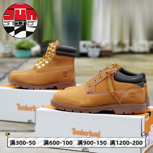 Timberland添柏岚大黄靴工装靴
