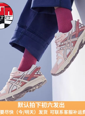 ASICS亚瑟士Gel-Kahana 8粉色女 越野跑鞋徒步登山鞋1012A978-103
